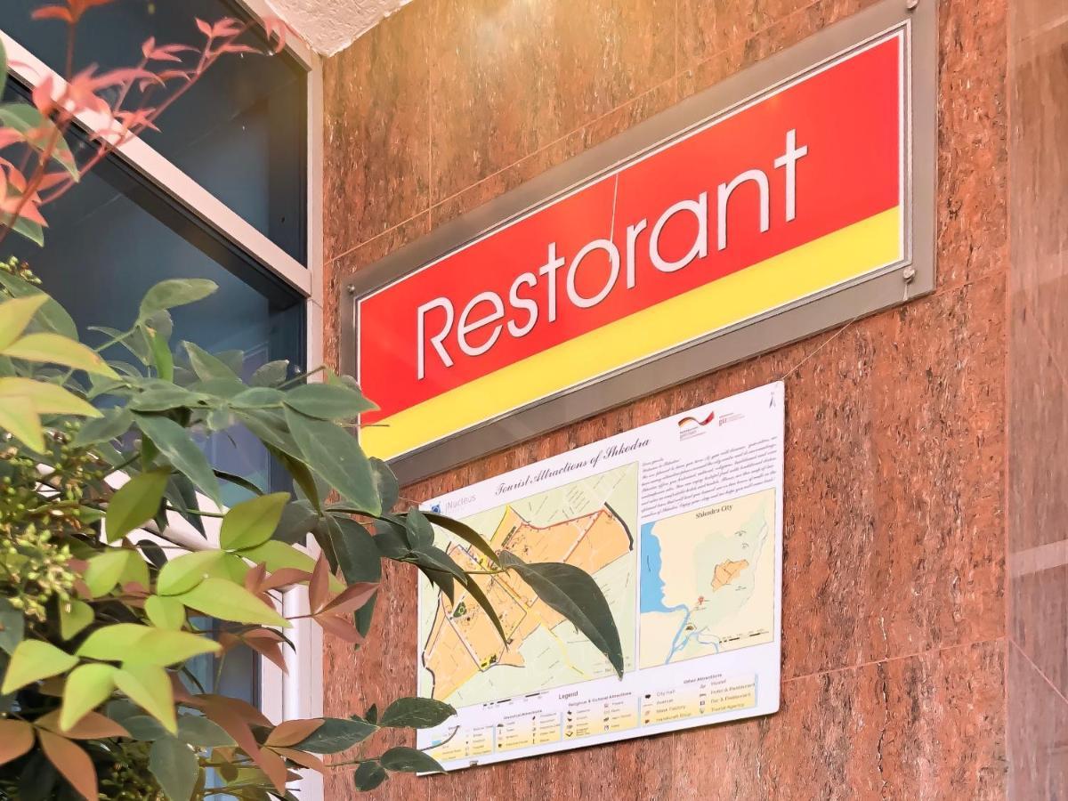 Hotel Arifi شكودر المظهر الخارجي الصورة